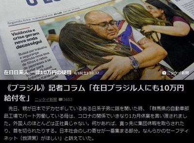 nikkei