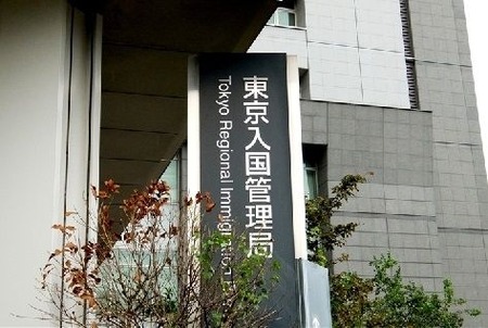 nyukan