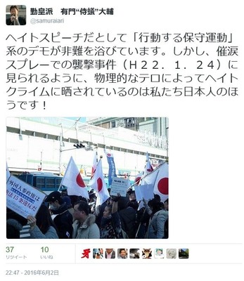 と