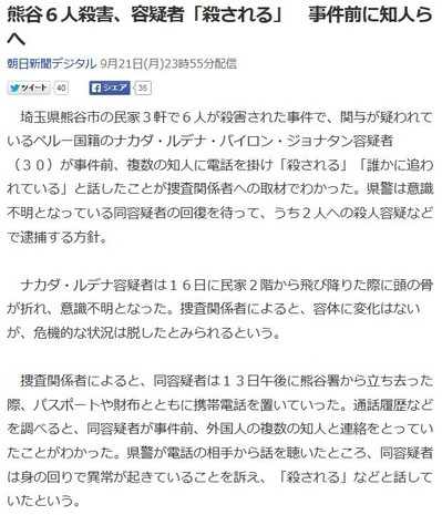 kumagai2