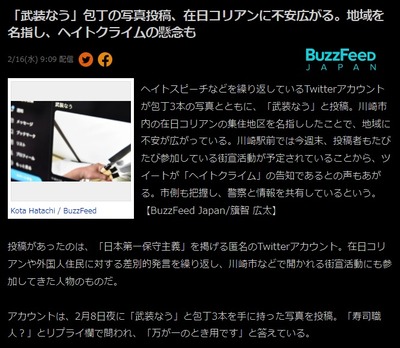 busou