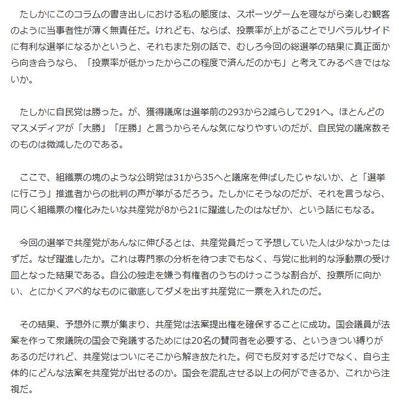 post2