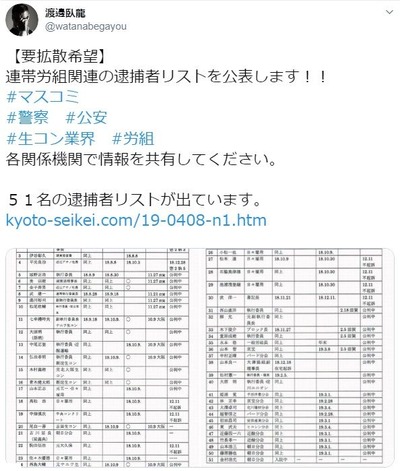 nabe2
