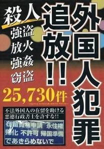 755-2
