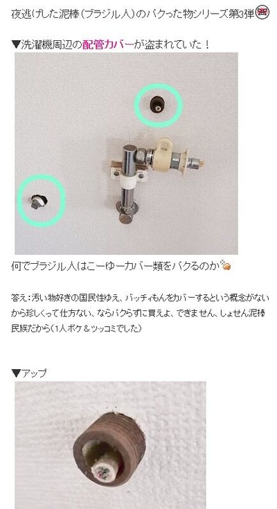 iwa3