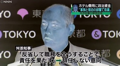 masu5
