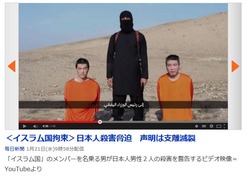 isuramu2