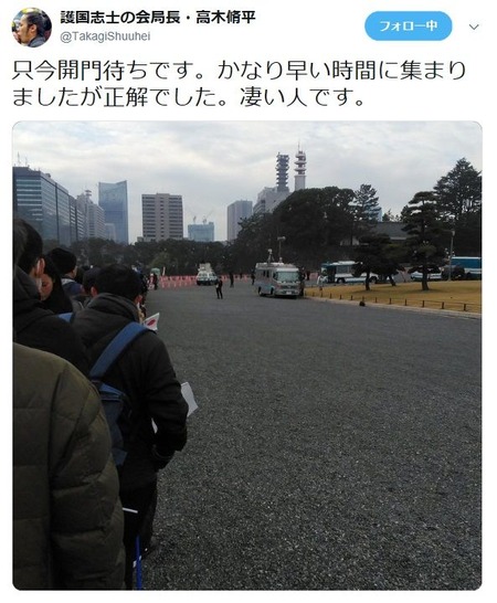 taka2