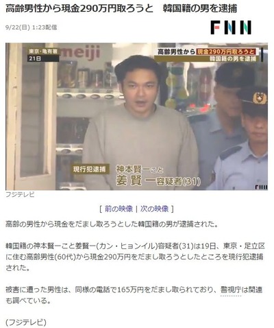 kan