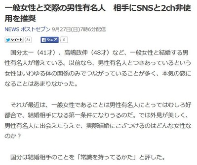 2ch
