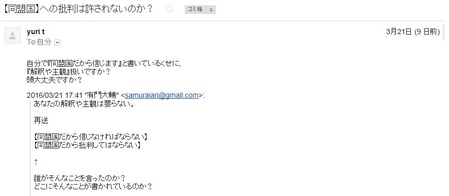 suto3