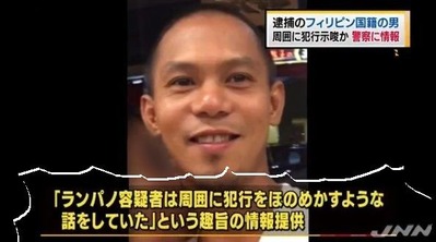mito9