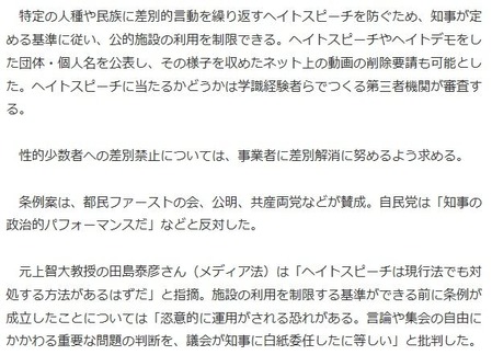 mainichi2
