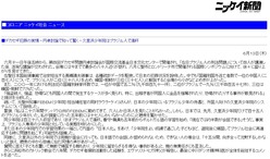 gaihan5