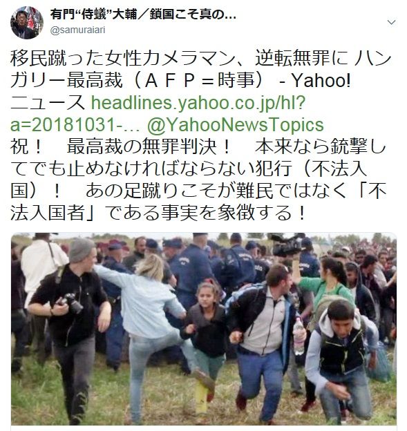 移民政策 大転換へのキックオフ 侍蟻samuraiari 反米反日分子と戦うネオ親米愛国派 移民政策 大転換へのキックオフ 侍蟻samuraiari 反米反日分子と戦うネオ親米愛国派