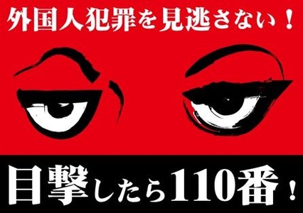 110