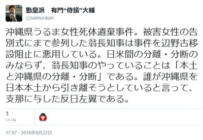 onaga4