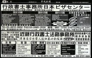 あ