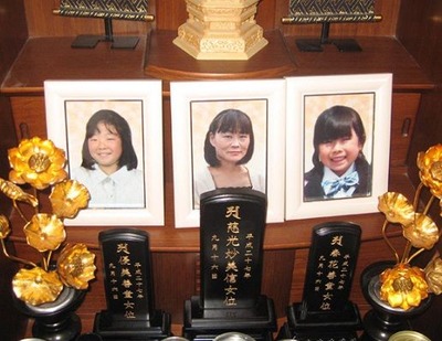 seimei