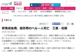 gaihan6