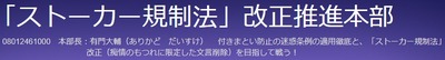 suto2
