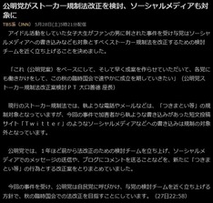 suto