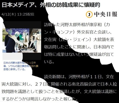 kouno