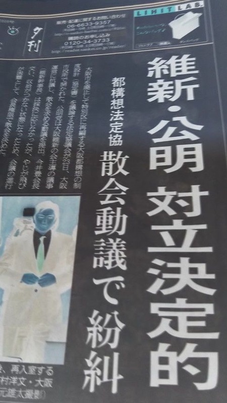 koumei