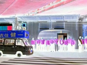 吉住3