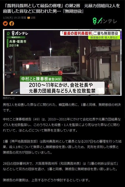 kan