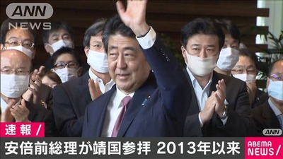 abe2