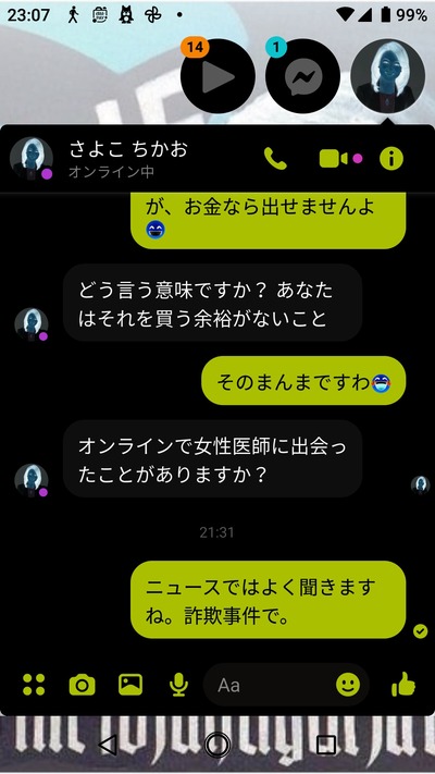 ��