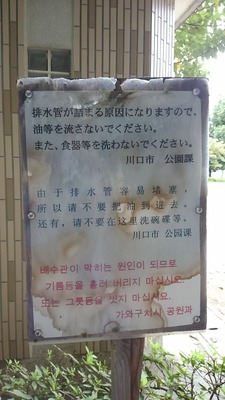 KIMG0794