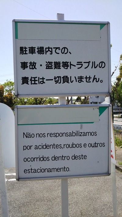 も