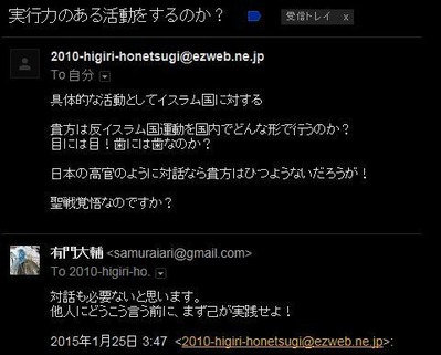 mail