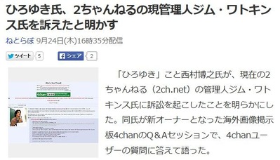 2ch