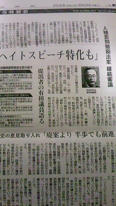 arita