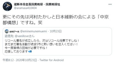 ishinkakumei2
