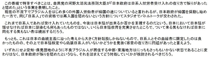 090512 2