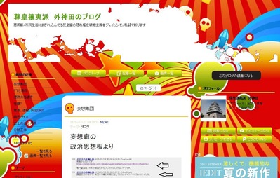 2ch