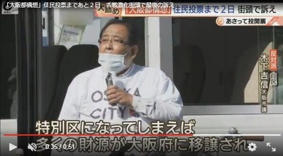 osaka4