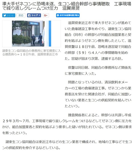rentai