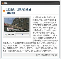 gaihan8