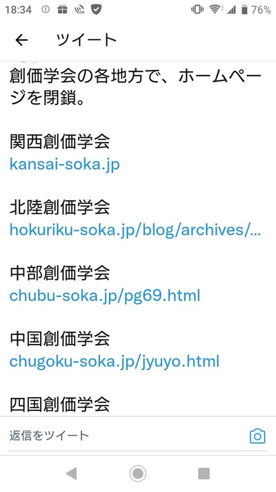 souka