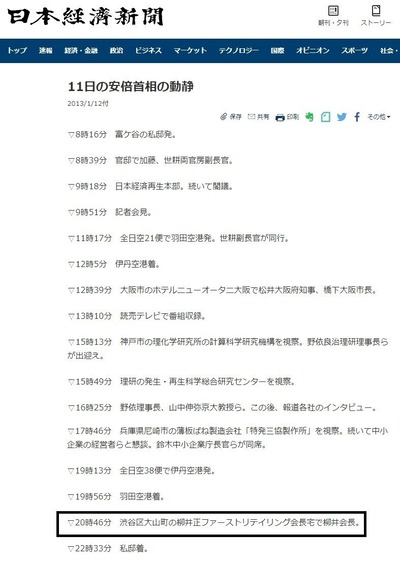 dousei