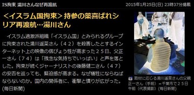 yukawa2
