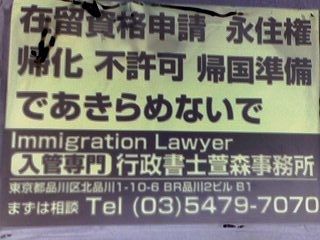 い