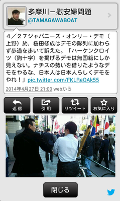 Screenshot_2014-04-29-05-34-38-1
