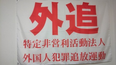 gaitsui