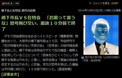 hashishita vs sakuraimakoto3